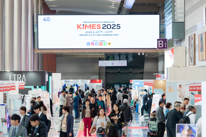 KIMES 2026, 46년만 '키노트' 첫 강연…K-헬스케어, 혁신 AX 파도의 힘