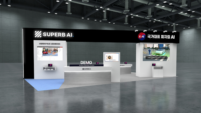 슈퍼브에이아이, 'AW 2026' 참가…비전 AI 솔루션 소개