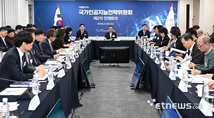 [포토] 국가AI전략위 제2차 전체회의...'AI 3강 위한 액션플랜 본격 가동'