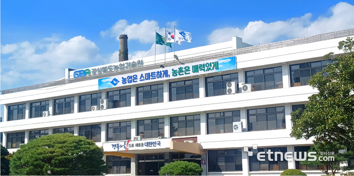 경북농업기술원, 25일 '2026년 경북농업 AX 비전 선포 및 심포지엄' 개최