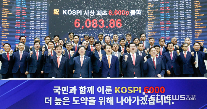 [포토] 코스피 6000 돌파 기념 세리머니