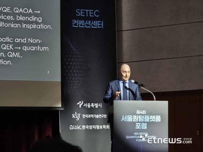 25일 서울 세텍에서 열린 '2026년 제4쇠 서울퀀텀플랫폼 포럼'에서 로베르토 마우로 파스칼코리아 최고경영책임자(CEO)가 기조강연을 하고 있다. 〈사진=강성전 기자〉