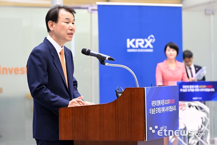 정은보 한국거래소 이사장, AOSEF 총회 참석…“亞 거래소 네트워크 강화”