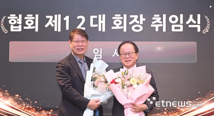 [포토] 2026년 한국AI·로봇산업협회 정기총회 및 회장 이취임식