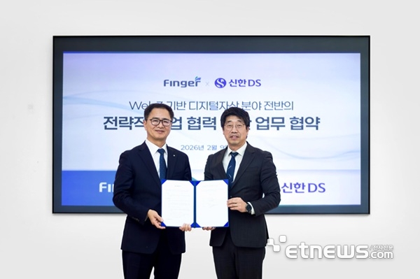 핑거 “STO 시장 선점 박차…광동·현대요트·신한 협력”