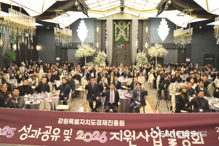 강원경제진흥원, 2026년 지원사업 본격화…기업 맞춤형 정책 강화