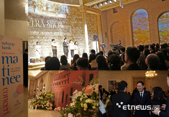 [사진= Sh수협은행 제공]