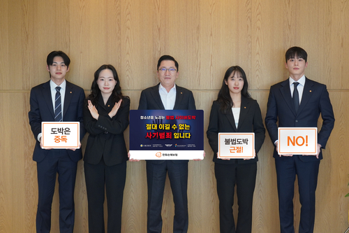 나채범 한화손해보험 대표(가운데) 및 한화손해보험 임직원들이 청소년 불법도박 근절 릴레이 캠페인에 참여했다.(사진=한화손해보험)