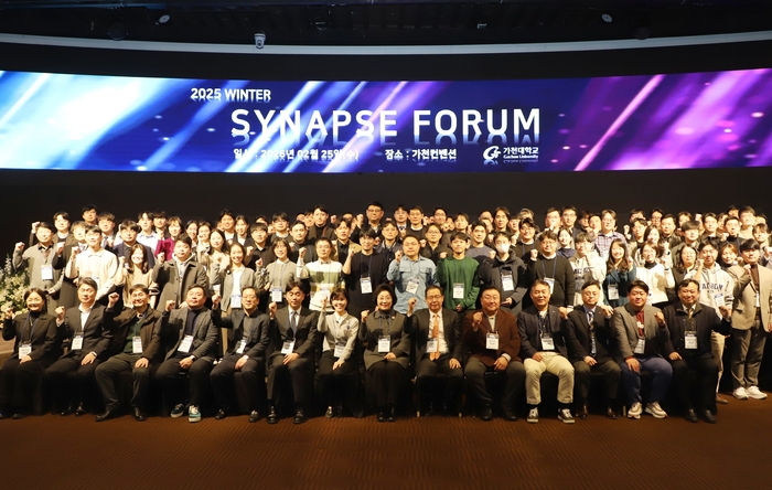가천대 '2025 동계 시냅스포럼' 에 참가자들이 단체 기념 촬영을 하고 있다. (사진=가천대)