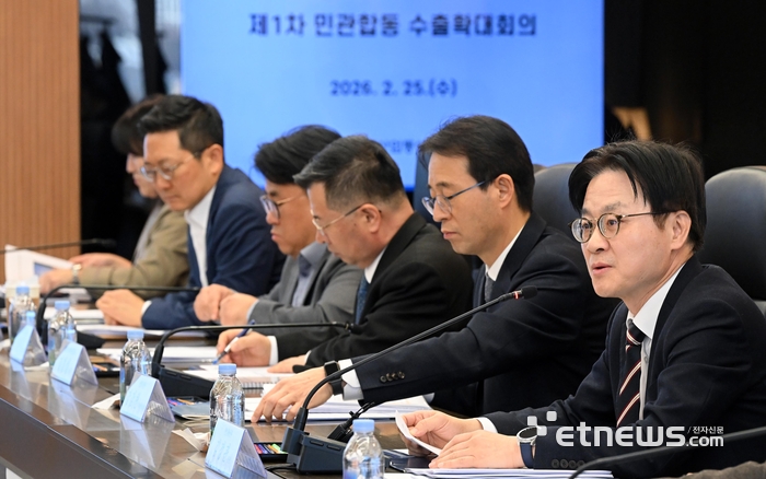 [포토] 제1차 민관합동 수출확대회의