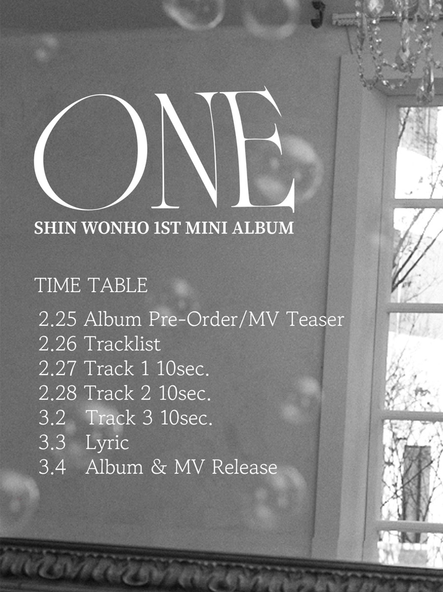 사진=아뮤즈엔터테인먼트