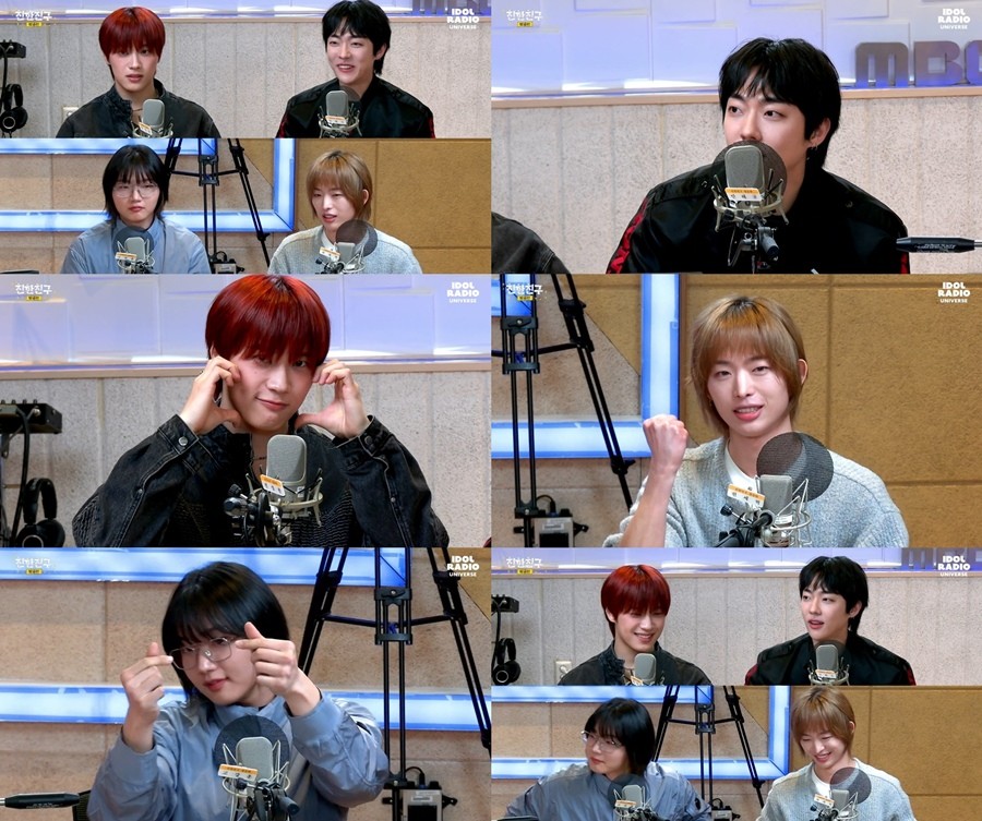 사진=MBC FM4U '친한친구 방송반'