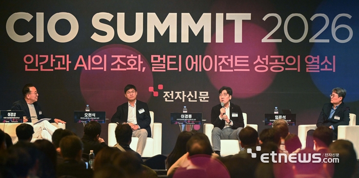 “AI와의 공존 전략 필수…'지능의 조화'가 미래 경쟁력”