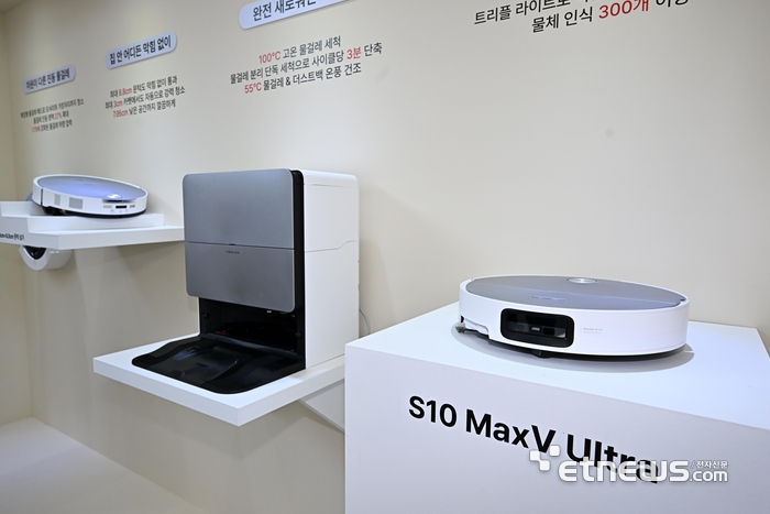 [포토] 로보락 신제품 'S10 맥스V 울트라'