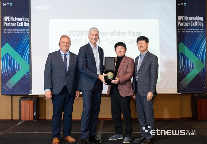 아이크래프트, HPE 네트워킹 부문 '올해의 파트너상' 수상