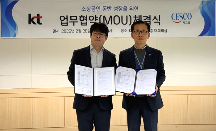 김태오 KT 광주지사 지사장(왼쪽)과 양병천 CESCO 호남사업본부 사업부장이 업무협약을 체결하고 기념사진을 찍는 모습.