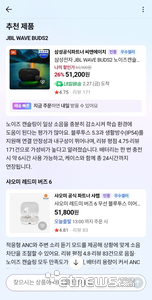 네이버스토어 플러스(네플스)에 적용된 쇼핑 AI 에이전트와 대화를 통해 5~7만원대 노이즈캔슬링이 있는 무선이어폰 제품을 추천받았다. 〈사진 네플스 앱 갈무리〉