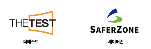 더테스트, 세이퍼존 AI 보안 제품·클라우드 서비스 품질관리 계약 체결