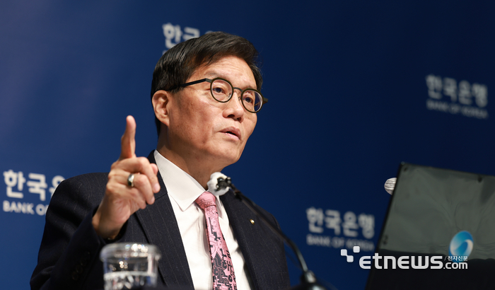 이창용 한국은행 총재. [사진= 한국은행 제공]