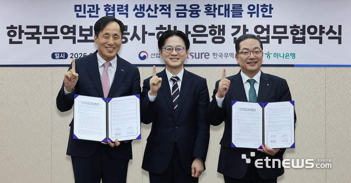 하나은행은 지난 25일 오후 대한무역투자진흥공사(KOTRA) 본사에서 한국무역보험공사와 '민·관 협력 생산적 금융 확대를 위한 전략적 업무협약'을 체결했다. 협약식에 참석한 이호성 하나은행장(오른쪽)이 김정관 산업통상부 장관(가운데), 장영진 한국무역보험공사 사장과 함께 협약서를 들고 기념 촬영하고 있다. [사진= 하나은행 제공]