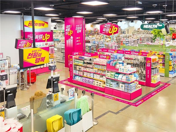 아성다이소, '국민득템·천원의 행복' 기획전…극가성비 상품 선봬