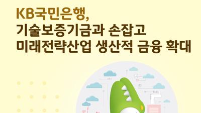 기사 썸네일