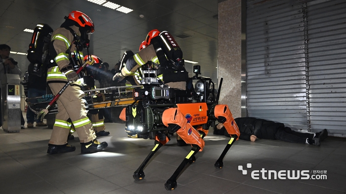 [포토] 사족보행로봇, 구조.검색지원
