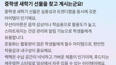 기사 썸네일