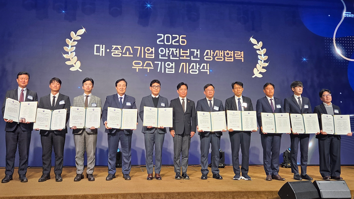 이병기 SK하이닉스 양산총괄(오른쪽에서 4번째)이 지난 25일 열린 고용노동부와 한국산업안전보건공단이 주관하는 '대·중소기업 안전보건 상생협력사업'에서 수상 후 기념촬영을 하고 있다.