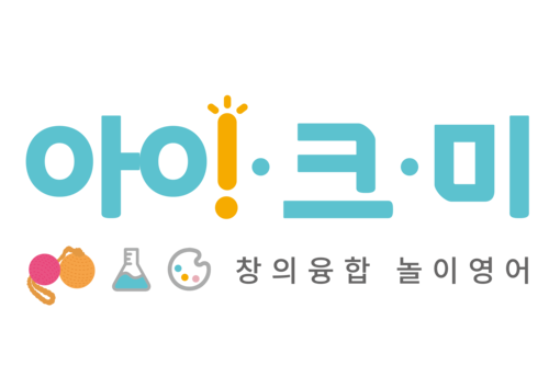 아이크미에듀 이미지.