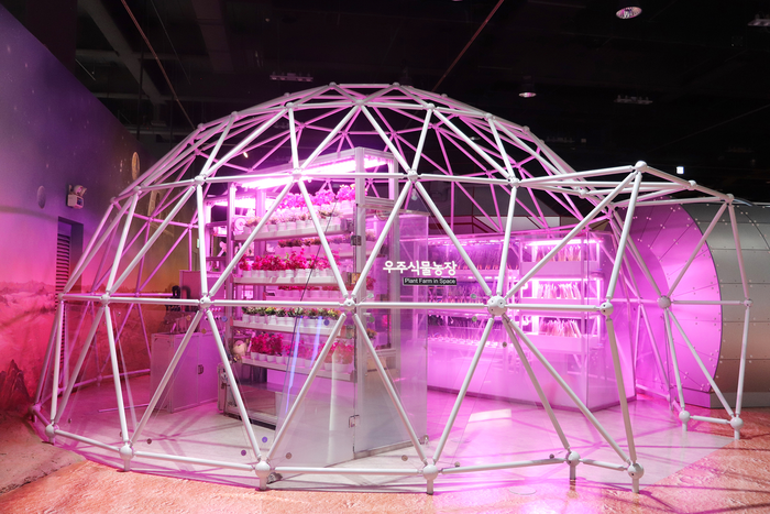우주과학문명에 있는 우주식물농장 / 국립과천과학관