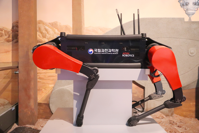 미래과학문명에 전시된 4족보행 로봇 / 국립과천과학관