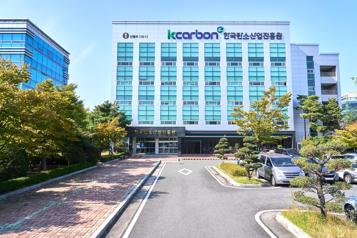 한국탄소산업진흥원.