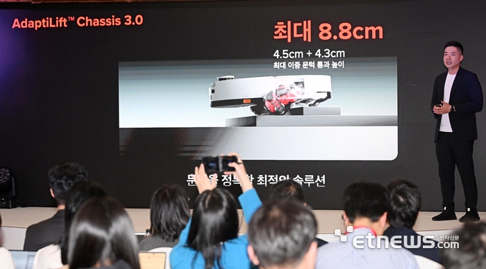 [포토] 로보락 신제품 'S10 맥스V 울트라'