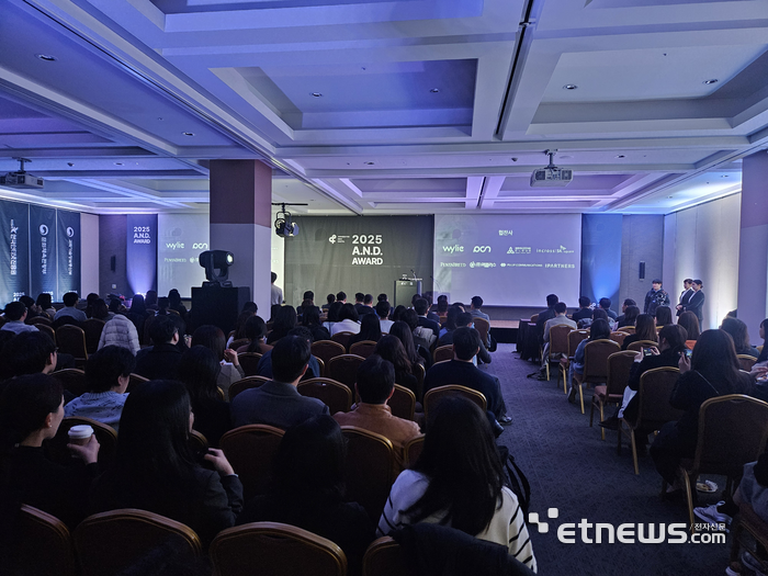 AX 성공 사례 시상…앤어워드, “국가 AI·AX 경쟁력 강화”