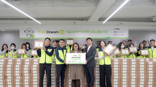 25일 서울 여의도 애큐온캐피탈 본사에서 (왼쪽부터)길광하 애큐온캐피탈 사회책임운영위원장, 윤현호 IB 1실 실장, 유은진 서울시지역아동센터협의회 부회장, 김준혁 서울시사회복지협의회 실장, 강신자 애큐온저축은행 사회책임운영위원장이 기념촬영을 하고 있다.(사진=애큐온캐피탈·저축은행)