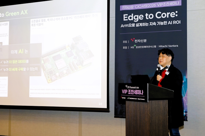 26일 서울 삼성동 그랜드 인터컨티넨탈 서울 파르나스에서 열린 'CIO 서밋 2026' VIP 조찬 세미나에서 유명환 엑세스랩 대표가 발표를 하고 있다.