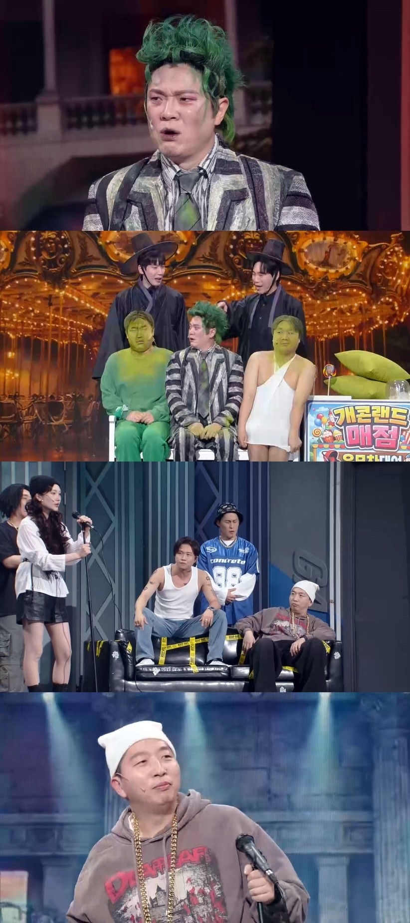 사진=KBS2 '개그콘서트'