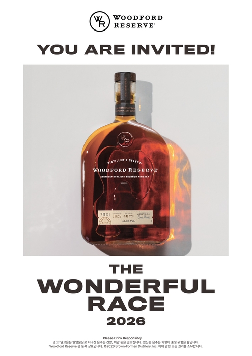 우드포드 리저브, '원더풀 레이스 코리아 2026' 개최