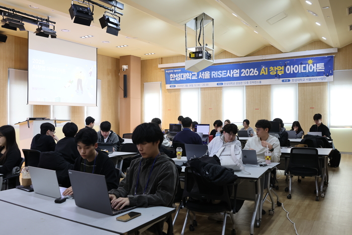한성대학교는 26일 교내 상상관 12층 컨퍼런스홀에서 '서울-지방 공유·협력 활성화 AI창업 아이디어톤 대회'를 성황리에 개최했다.
