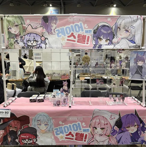 △마효 작가 부스