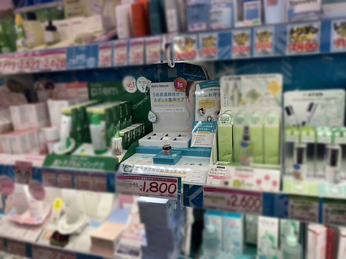 블랑네이처. 사진=블랑네이처