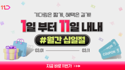 기사 썸네일