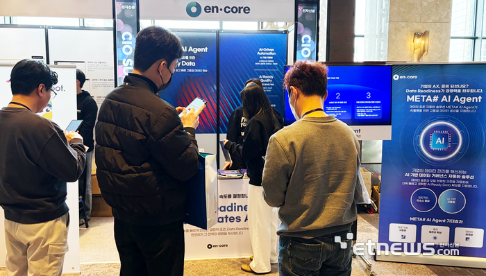 'CIO서밋2026'의 엔코아 부스