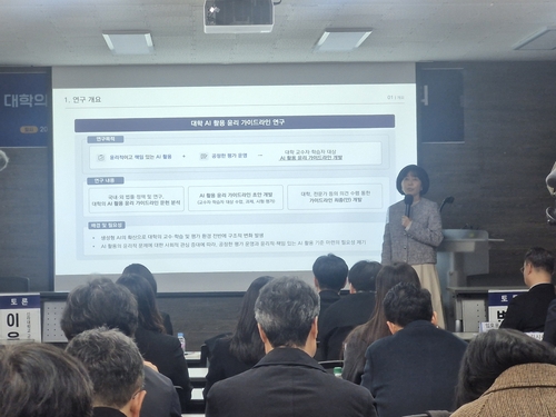 김자미 고려대 교수가 AI 윤리 가이드라인 배경을 설명하고 있다.(사진=권미현 기자)