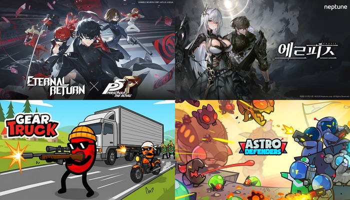 넵튠, 신작 '우르르 수비대'·'에르피스' 등 연초부터 흥행 시동