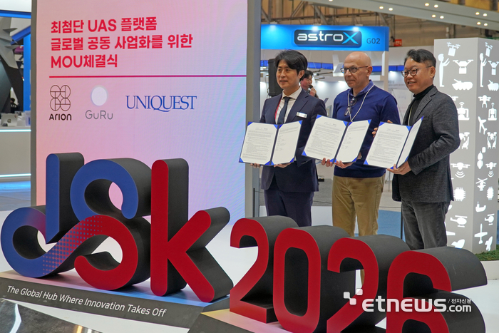 아리온-유니퀘스트·구루가 부산 벡스코에서 최첨단 UAS플랫폼 글로벌 사업화 업무협약을 맺었다. 왼쪽이 김용덕 아리온 대표.