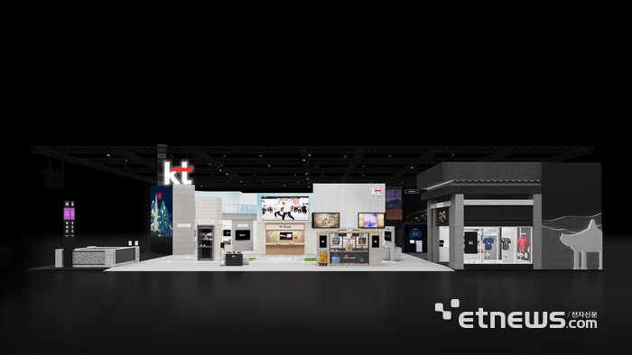 KT, MWC26서 차세대 AICC 공개…상담부터 해결까지 '원스톱'