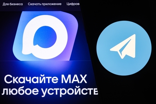 텔레그램 메신저. 사진=연합뉴스