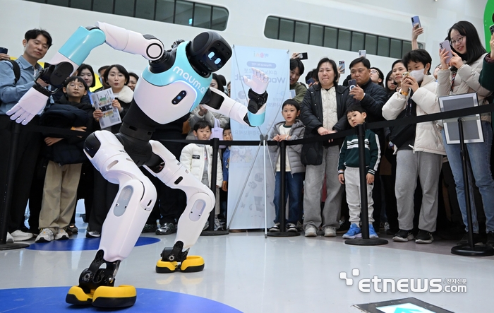 [포토] 완전 자율형 민첩 로봇 '우치봇'